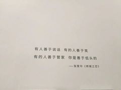 -猫的天空之城概念书店(苏州平江店)