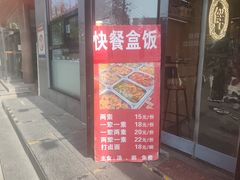 -锦州烧烤(北太平庄店)