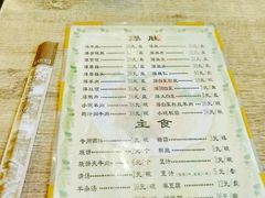 -宋记爆肚(酒仙桥店)