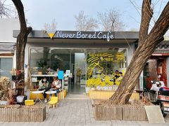 -五进制 Coffee Shop