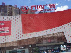 -老客家·客家菜(万达店)