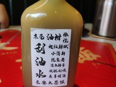 -长安·大茶饭