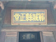 -水浒好汉城