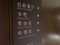 -手佳·水疗汇(嘉益店)