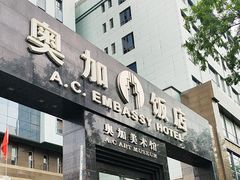 -奥加美术馆