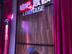 -唱吧麦颂KTV·派对(东坝店)