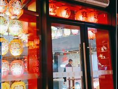 门面-有喜屋·日料·居酒屋(旭辉广场店)