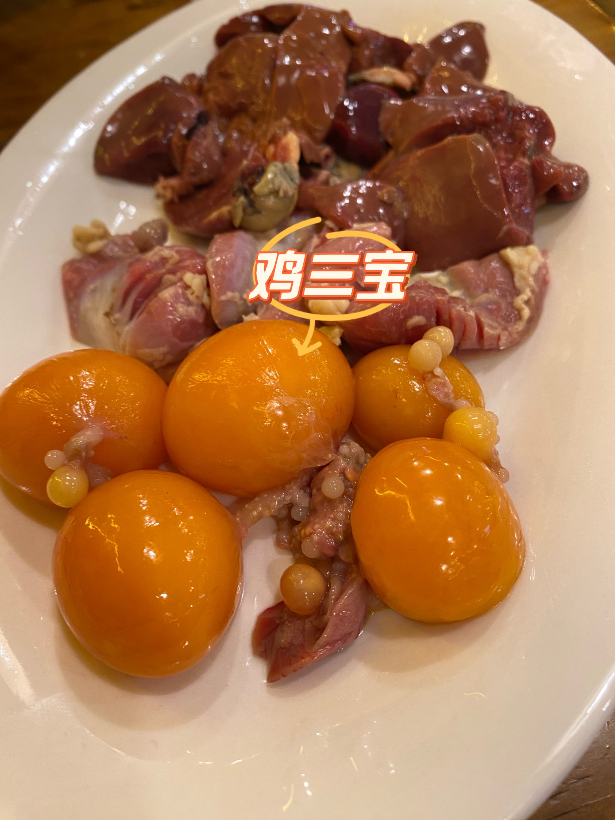 解锁新菜品💥