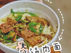 -上池面馆(上池正街39号院店)