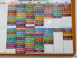 -上海市儿童医院(泸定路院区)