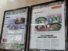 -万兴菜馆(龙华店)