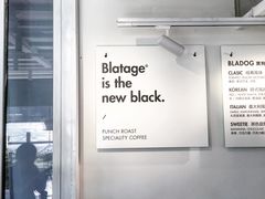 -BLATAGE COFFEE