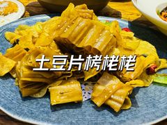 土豆片栲栳栳-一盏明灯全素斋(五爷庙店)