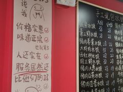-听涛雅苑百味饺子老家菜馆