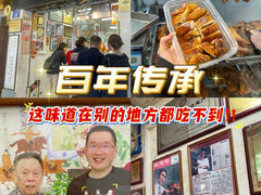 -周生记太爷鸡(文明路店)