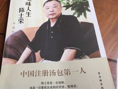 -鸿运酒楼