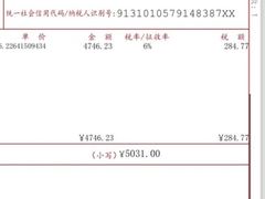 -福1039(愚园路店)