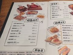 -木屋烧烤(上梅林店)