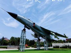 -西安航空职业技术学院航空科技馆