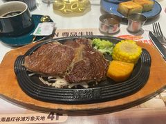 -尊品牛排(绳金塔店)