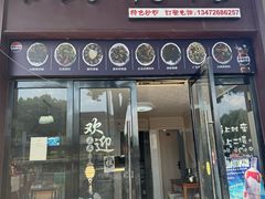 -江西广丰乡下菜(巷佳华苑二期店)