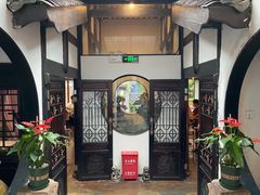 门面-尽膳·鱼鲜川菜(宽窄巷子店)