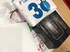 -达美乐比萨(东高地店)