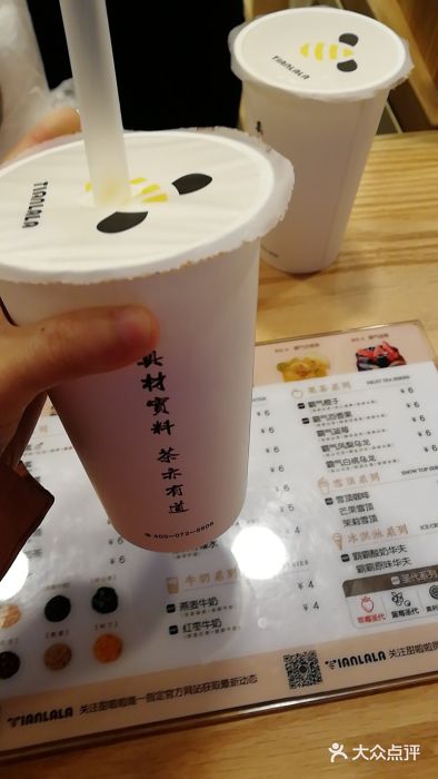 甜啦啦(交通三巷店)圖片