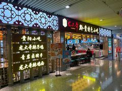 -贵阳龙洞堡国际机场-T2航站楼