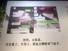 -上海外滩星空失恋减压馆(外滩旗舰馆)