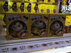 -周黑鸭(珠海香洲区摩尔广场店)