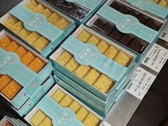 -乾芝斋·苏式糕点·碧螺春茶酥(平江路店)