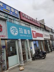 -香薇妮丝女子减肥院