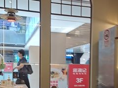 -味妙顺德厨房(绿地缤纷城店)