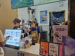 -茶百道(招商花园城店)