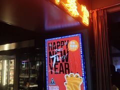 -Bay Area 湾区·Liquor Market Pub 酒类超市清吧