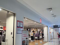 -优衣库(北京首开福茂宋家庄购物中心店)
