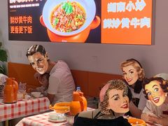 -韵味湘肴·小炒黄牛肉(五一广场店)