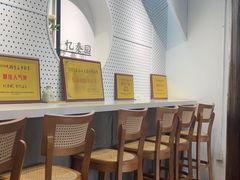 -忆秦园小笼包(惠山古镇总店)