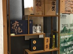 -邈墨茶馆(凤起路店)