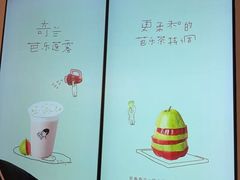 -喜茶(常州新北万达店)