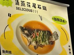 -金湖港式餐厅(建外店)