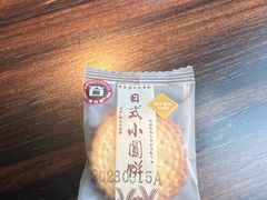 -山葵家·创意料理(EFC欧美广场店)