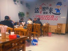 大堂-兆辉木炭海鲜烧烤·海鲜小炒