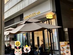 -SEVEN O’CLOCK CAFE七点咖啡