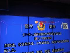 -皓声音KTV(新景店)