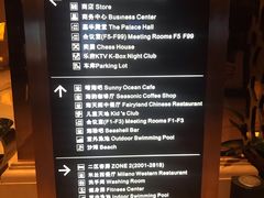 -惠州金海湾嘉华度假酒店