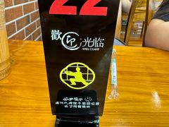 -小方的面(徐家汇店)