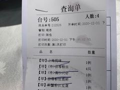 -和记小菜(七宝店)