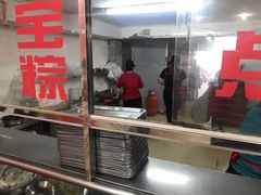 门面-东街钟楼肉粽(总店)